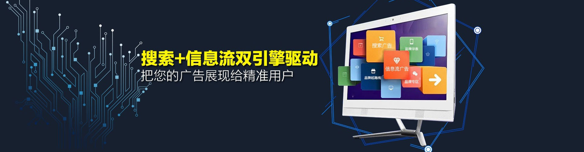 南海百度怎么推广